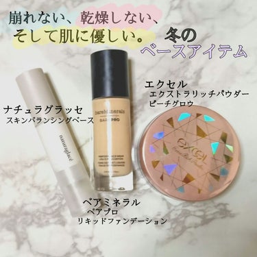 ベアプロ リキッド ファンデーション/bareMinerals/リキッドファンデーションを使ったクチコミ（1枚目）