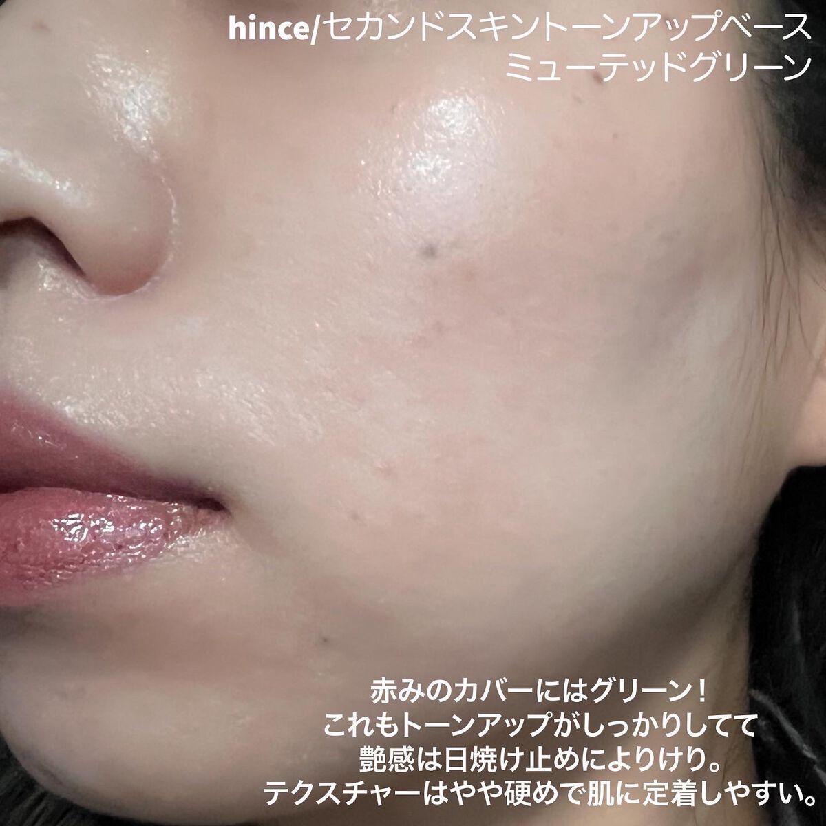 ピュア キャンバス プライマー イルミネーティング/ローラ メルシエ/化粧下地を使ったクチコミ(7枚目)