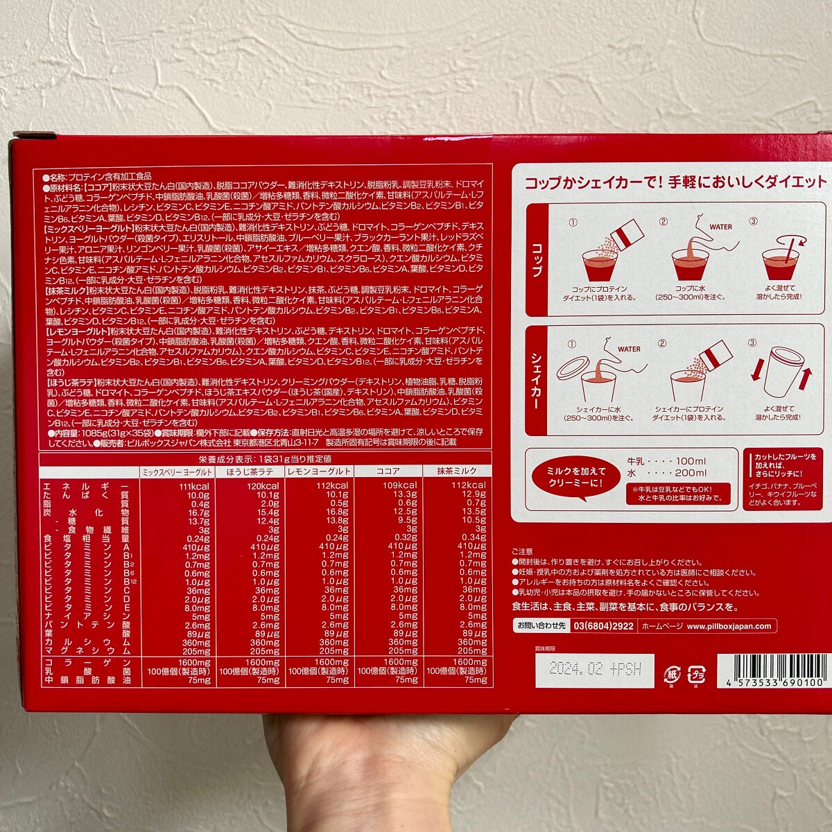 ドット on LIPS 「✼••┈┈••✼••┈┈••✼••┈┈••✼••┈┈••✼ピル..」(3枚目)