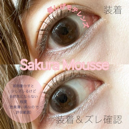 feliamo 1day/feliamo/ワンデー(1DAY)カラコンを使ったクチコミ(3枚目)