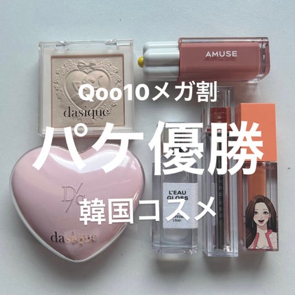 ローグロス/BBIA/リップグロスを使ったクチコミ(1枚目)