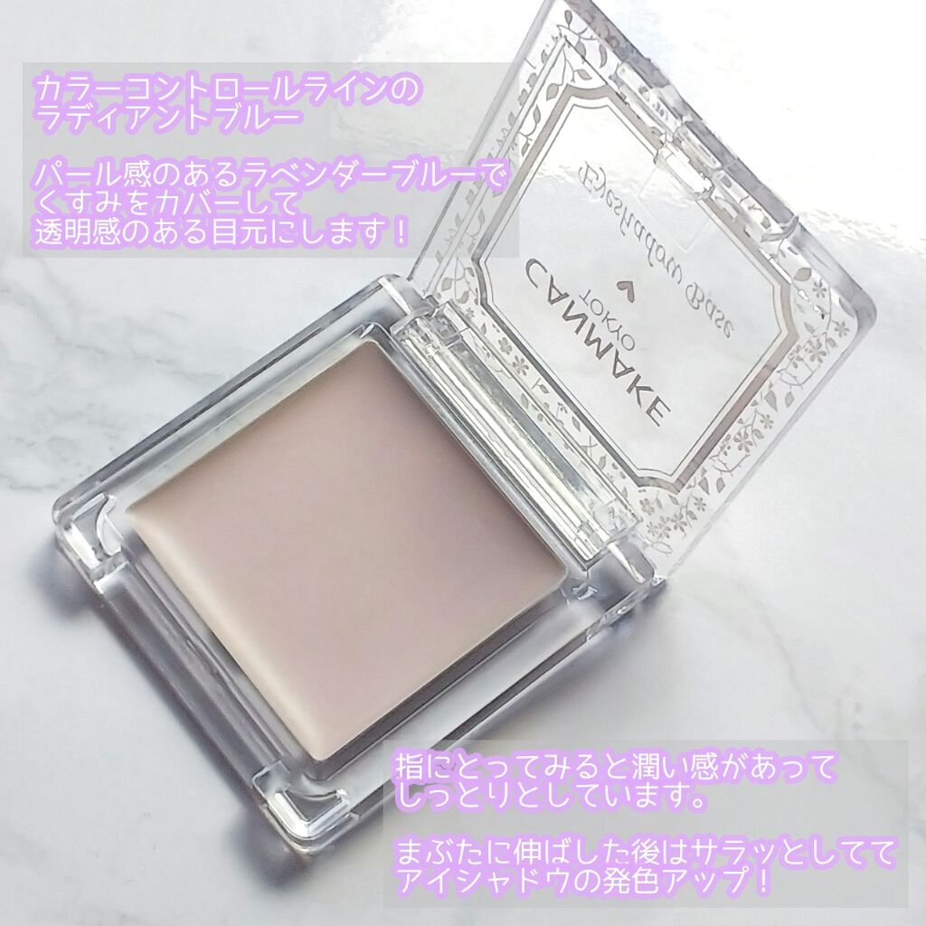 アイシャドウベース/キャンメイク/アイシャドウベースを使ったクチコミ(2枚目)