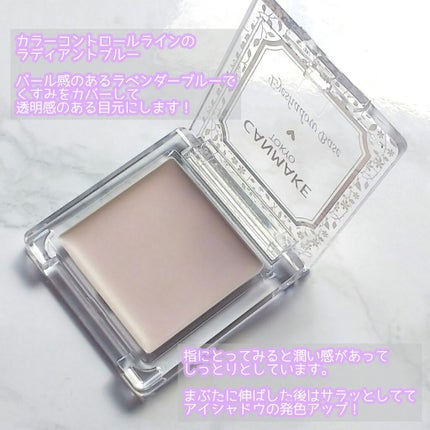 アイシャドウベース/キャンメイク/アイシャドウベースを使ったクチコミ(2枚目)