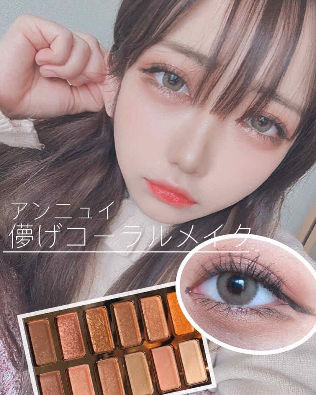 バレンタインボックス/VAVI MELLO/アイシャドウパレットを使ったクチコミ(1枚目)