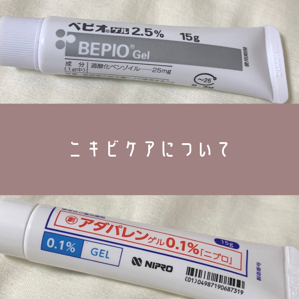 わ ぁ ☺︎ on LIPS 「⚠️コスメレビューではありません⚠️あくまでも私の意見なので、..」(1枚目)