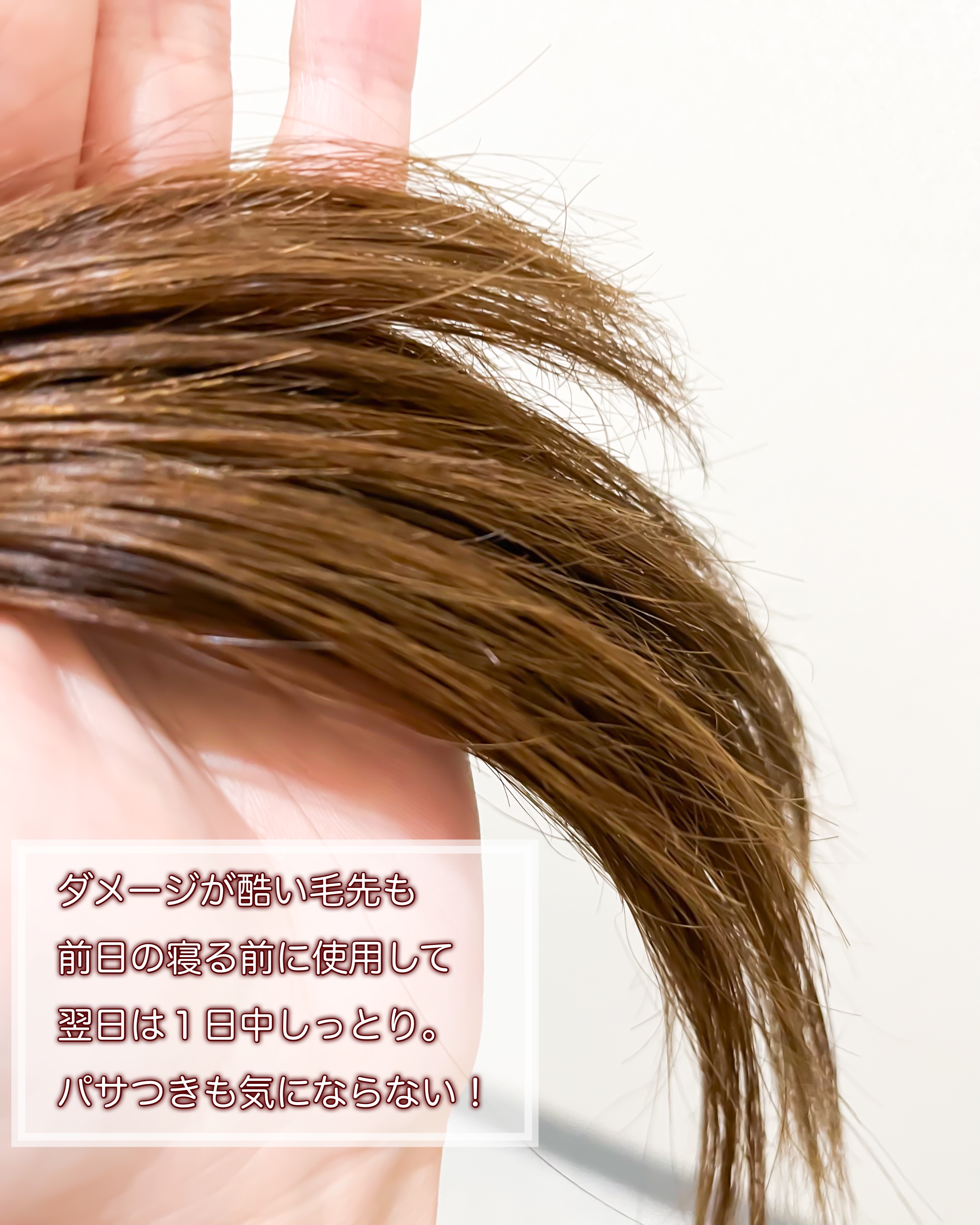 柳屋 髪を守る椿ちゃん 補修ヘアミルクのクチコミ「髪を守る椿ちゃん 補修ヘアミルク

柔らかめのクリーム状。
サラサラしている感じです。

オイ.....」（3枚目）