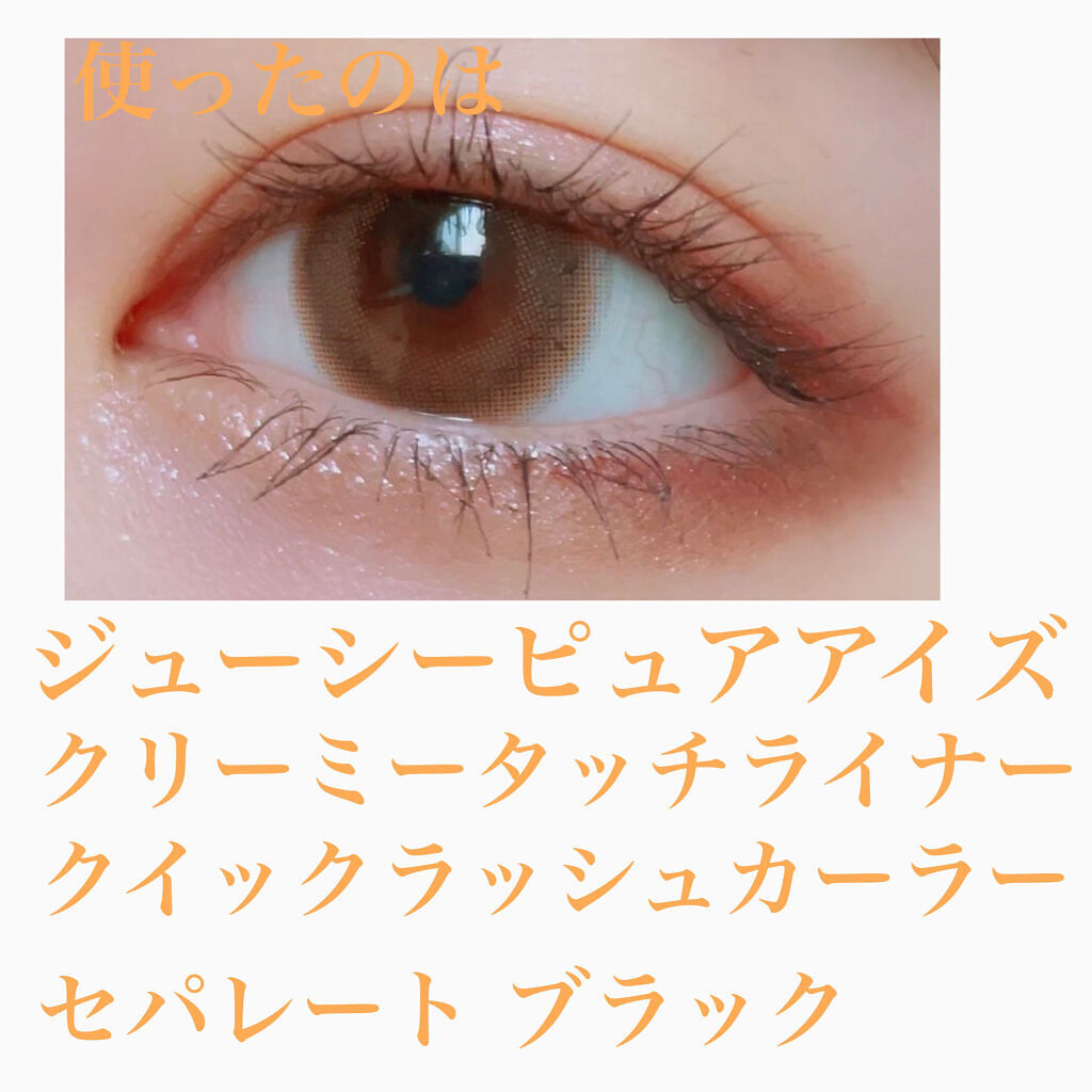 TOPARDS 1day/TOPARDS/ワンデー（１DAY）カラコンを使ったクチコミ（2枚目）