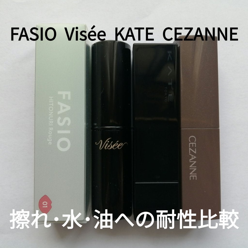 ケイト リップモンスター/KATE/口紅を使ったクチコミ(1枚目)