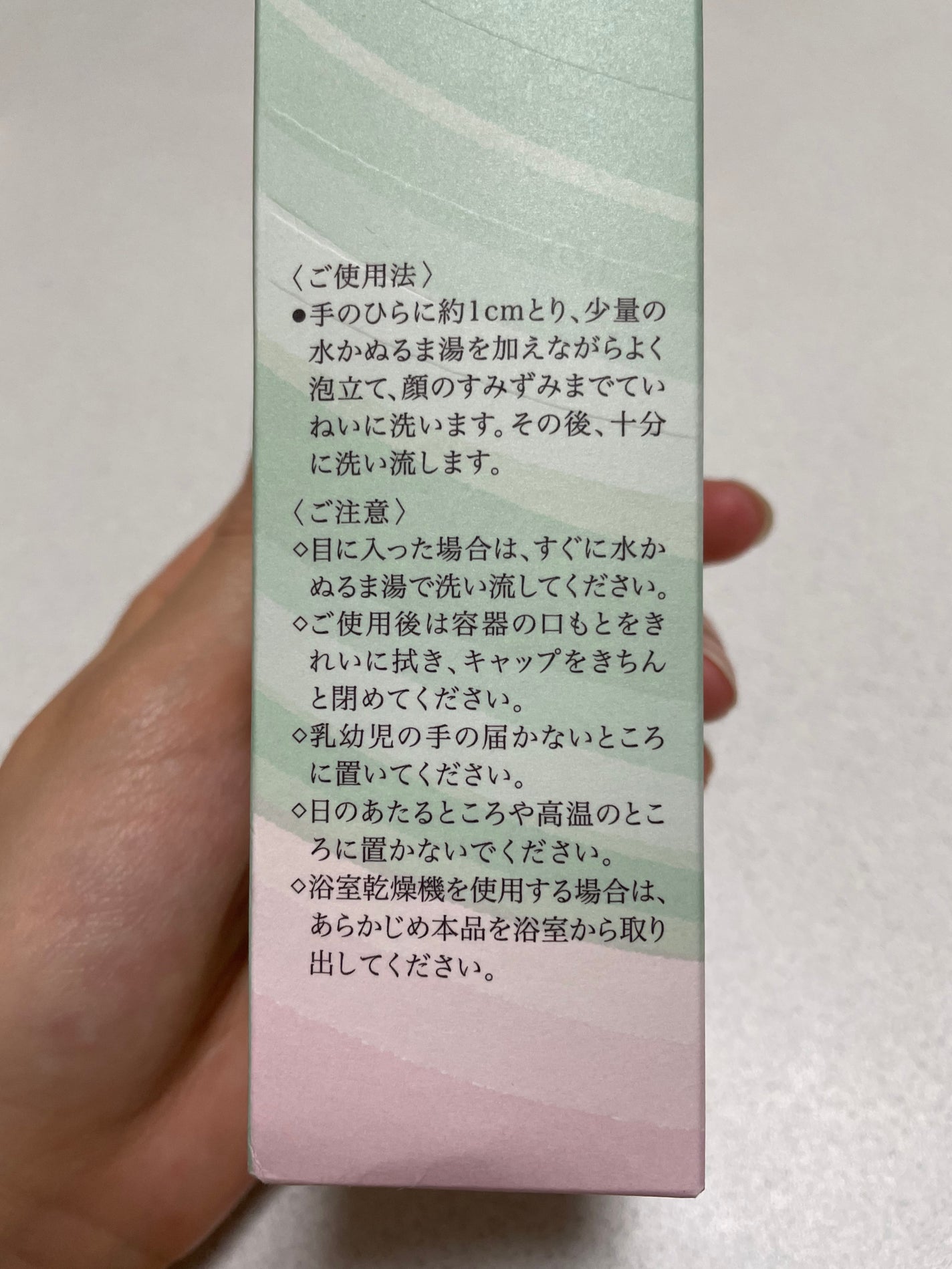 ドゥース クレンジングフォーム/BENEFIQUE/洗顔フォームを使ったクチコミ(3枚目)