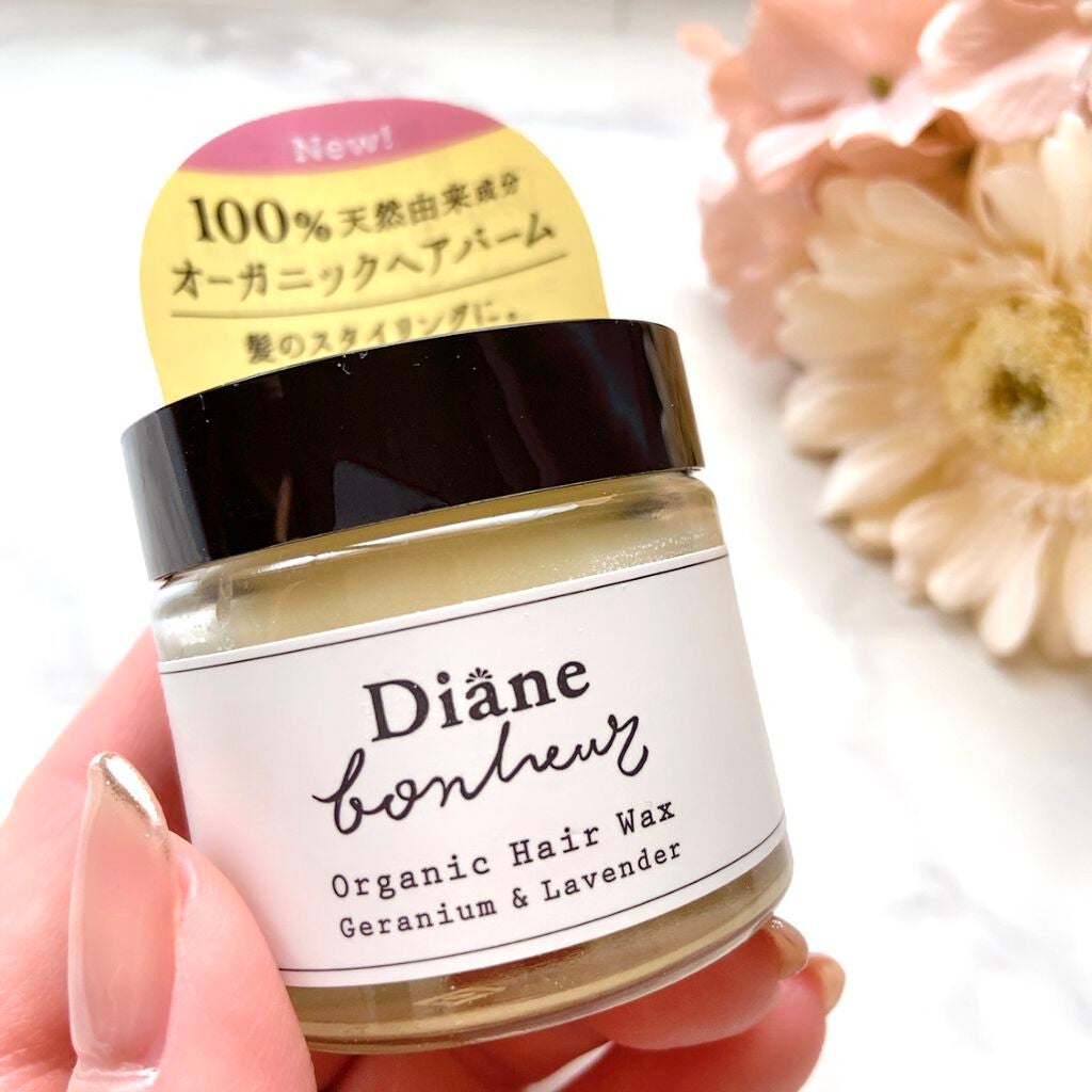 ダイアンボヌール オーガニックヘアワックス ゼラニウム&ラベンダーの香り/ダイアン/ヘアワックス・クリームを使ったクチコミ(3枚目)