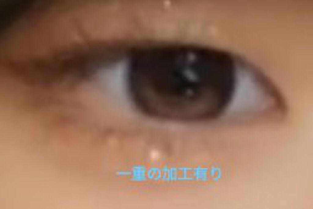 のびーるアイテープ（絆創膏タイプ、レギュラー）/DAISO/二重まぶた用アイテムを使ったクチコミ（2枚目）