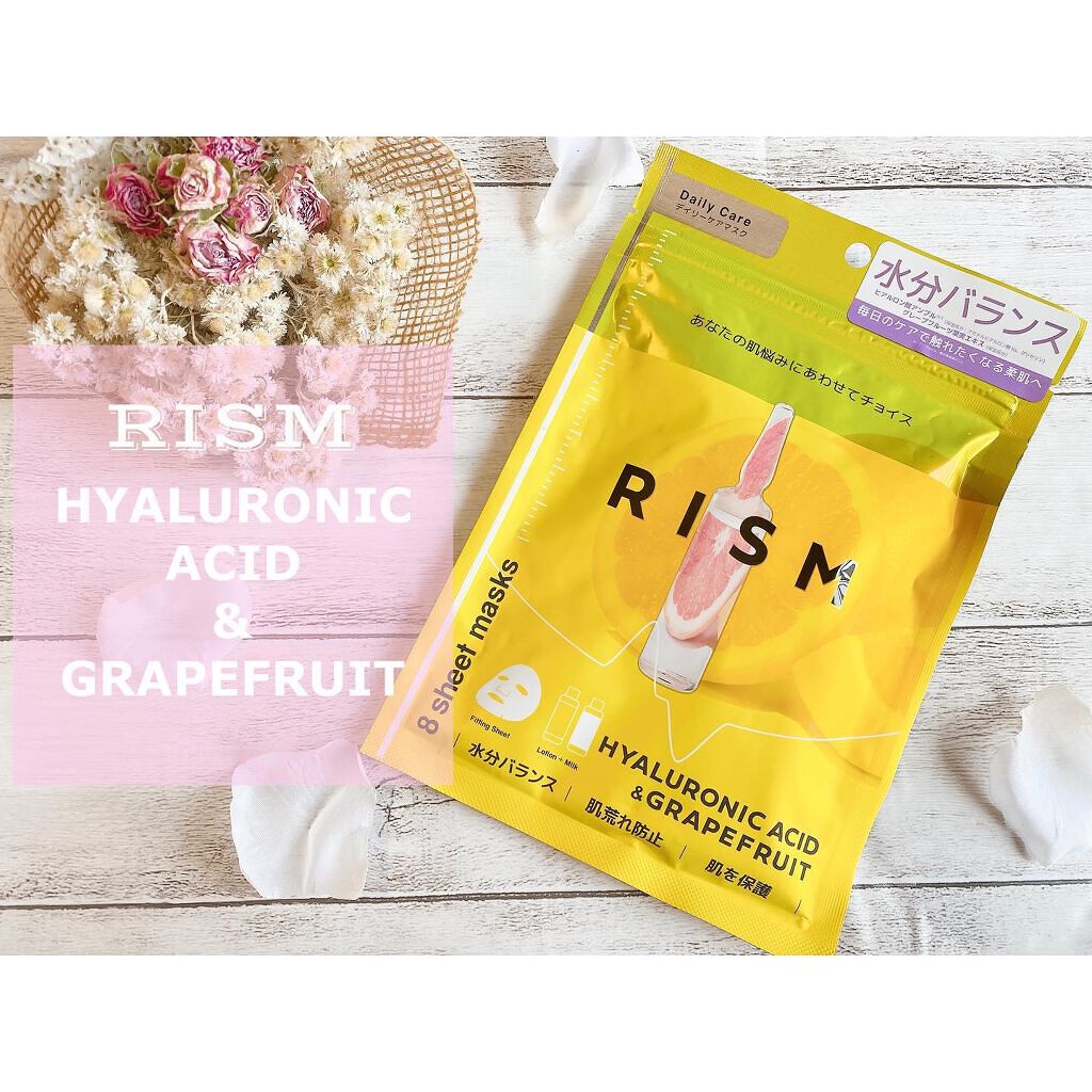 デイリーケアマスク ヒアルロン酸＆グレープフルーツ/RISM/シートマスク・パックを使ったクチコミ（1枚目）