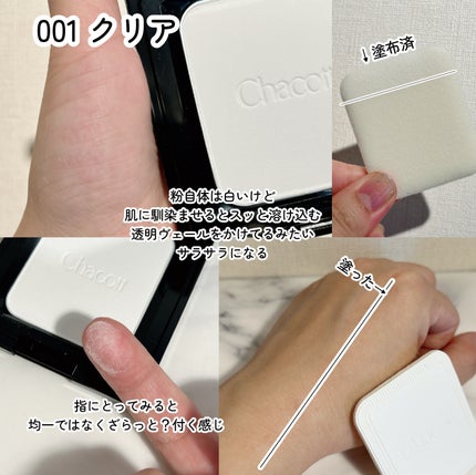 コンプレクションクリエイター/チャコット・コスメティクス/プレストパウダーを使ったクチコミ(3枚目)
