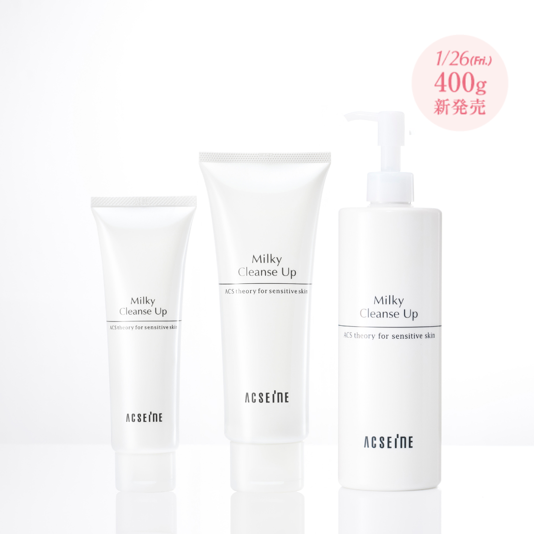 ACSEINE マイルドウォッシュクレンジング 120mL 2本セット 試してみた】マイルド ウォッシュ クレンジング ACSEINEの効果