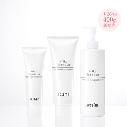 ACSEINE マイルドウォッシュクレンジング 120mL 2本セット 試してみた】マイルド ウォッシュ クレンジング ACSEINEの効果