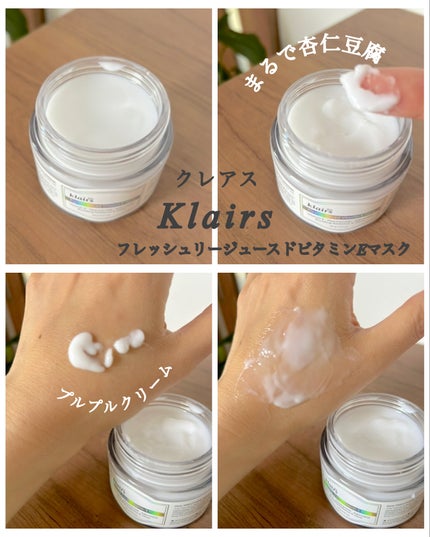 mayu on LIPS 「Klairs フレッシュリージュースドビタミンチャージングセラ..」(5枚目)