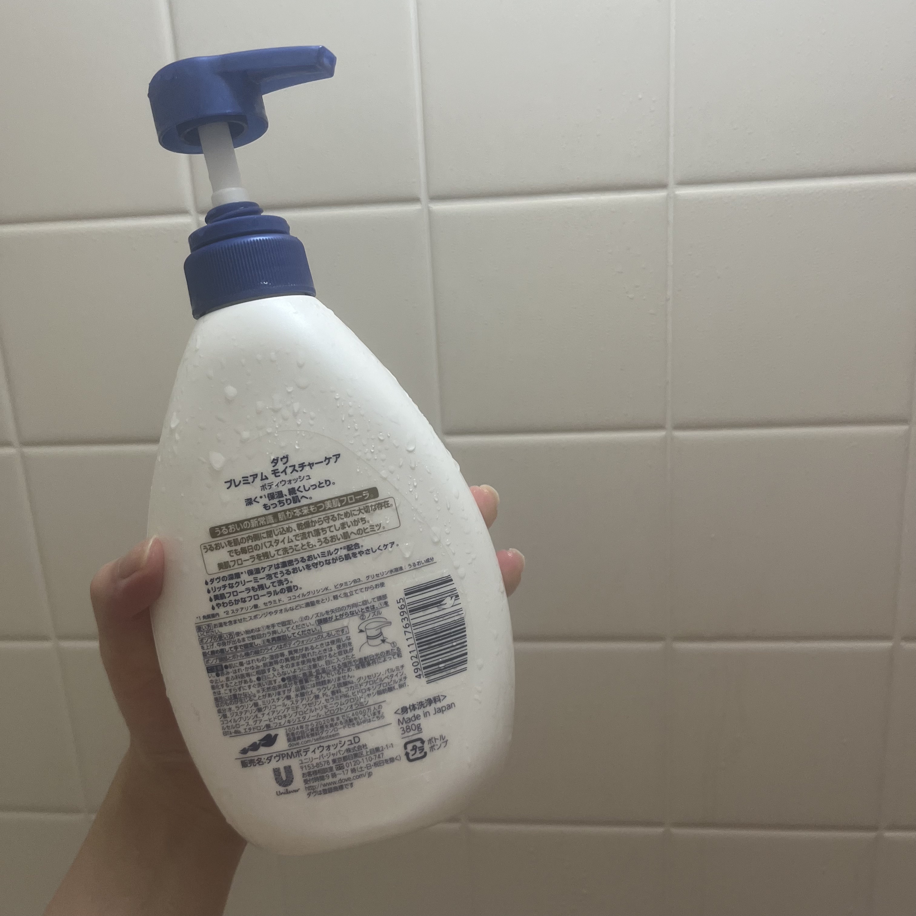 ボディウォッシュ プレミアム モイスチャーケア ポンプ 500g【旧】/ダヴ/ボディソープを使ったクチコミ（2枚目）