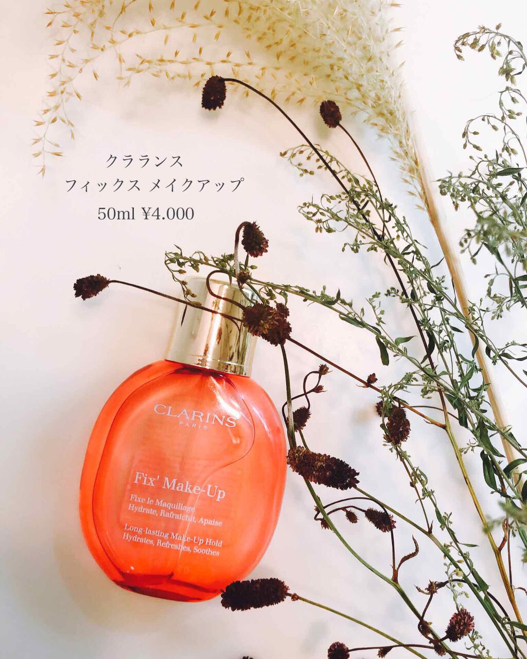 フィックス メイクアップ/CLARINS/ミスト状化粧水を使ったクチコミ（1枚目）