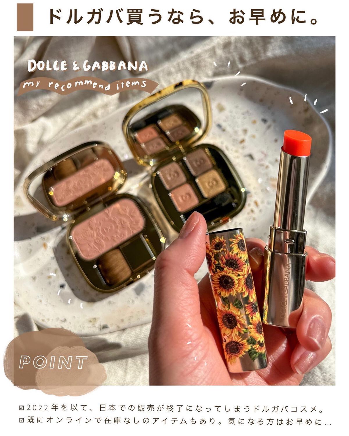 フェリンアイズ インテンスアイシャドウ クアッド/DOLCE&GABBANA BEAUTY/アイシャドウパレットを使ったクチコミ(9枚目)
