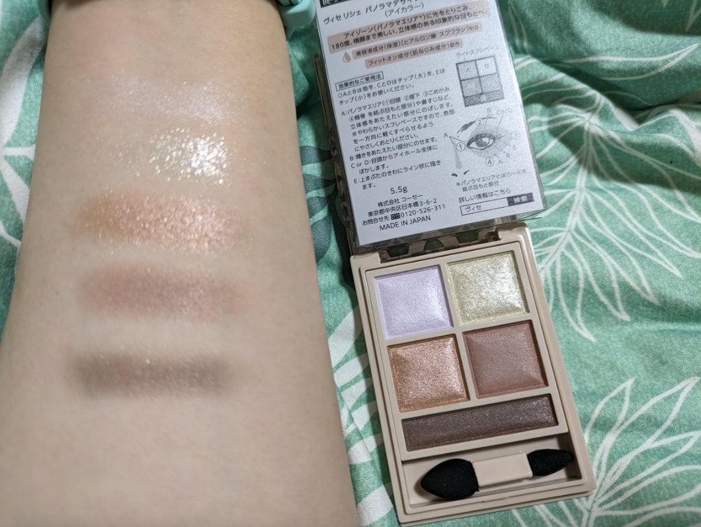 パノラマデザイン アイパレット/Visée/アイシャドウパレットを使ったクチコミ(2枚目)
