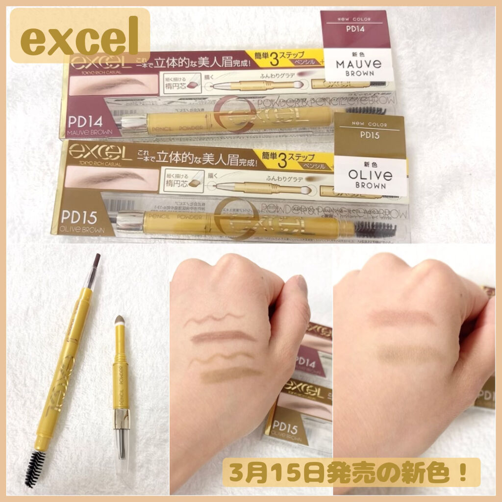 パウダー＆ペンシル　アイブロウＥＸ/excel/アイブロウペンシルを使ったクチコミ（1枚目）