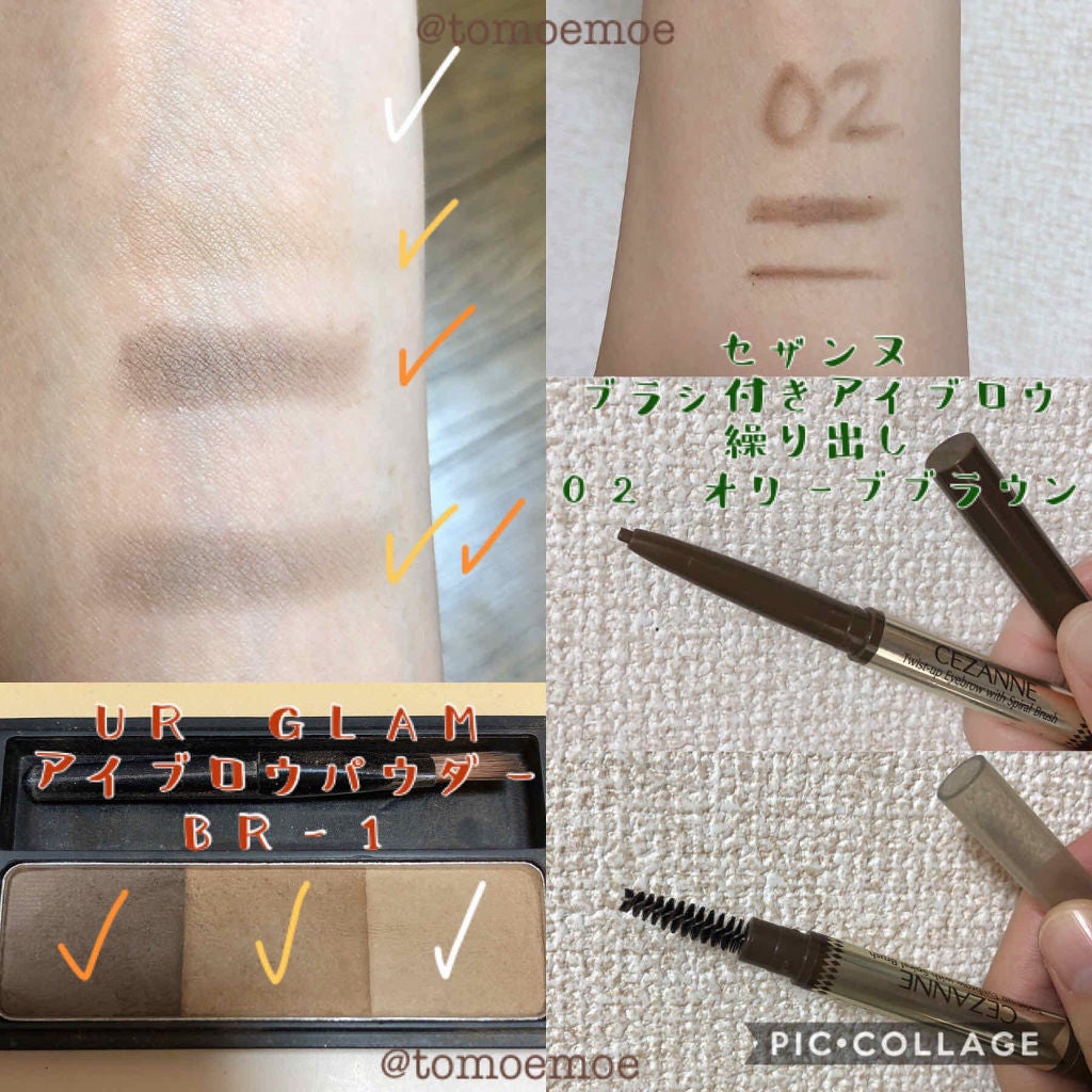 ブラシ付きアイブロウ繰り出し/CEZANNE/アイブロウペンシルを使ったクチコミ(2枚目)