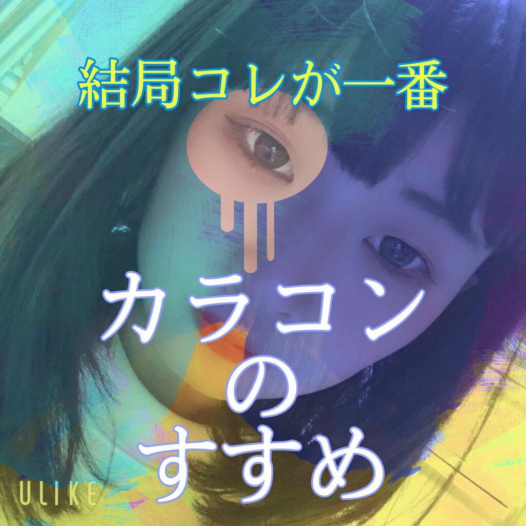FLANMY 1day/FLANMY/ワンデー（１DAY）カラコンを使ったクチコミ（1枚目）