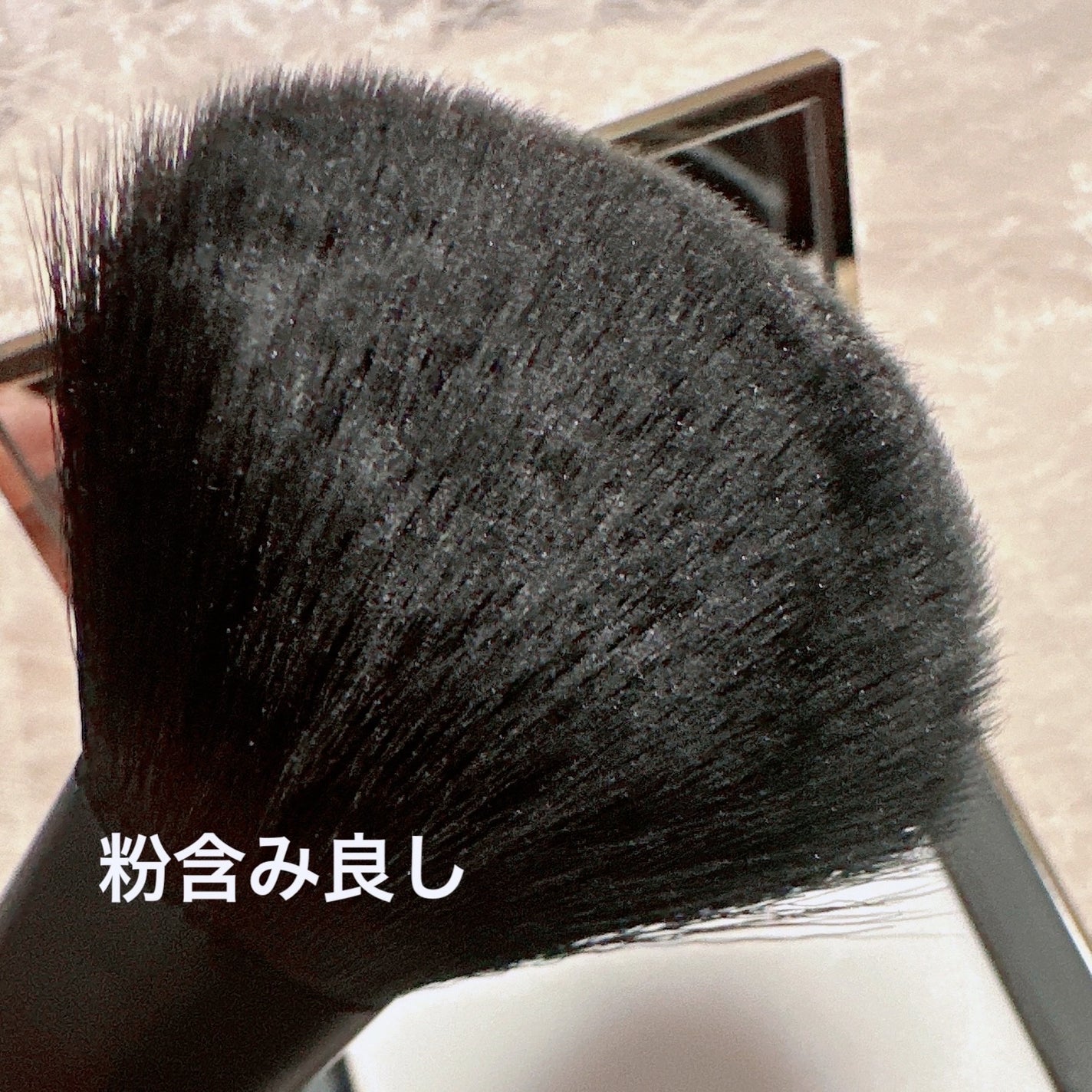 ごくふわっ フェイスブラシ 斜めカット/DAISO/メイクブラシを使ったクチコミ(3枚目)