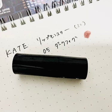 【使った商品】KATE    リップモンスター
【色味】05　ダークフィグ
【色もち】めっちゃ良い🙆‍♀️
【質感】ツヤ✨
【保湿】される🙆‍♀️
【良いところ】するする塗れるところ
【イマイチなところ