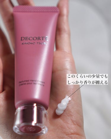 キモノ ツヤ パフュームド ハンドクリーム/DECORTÉ/ハンドクリームを使ったクチコミ（3枚目）