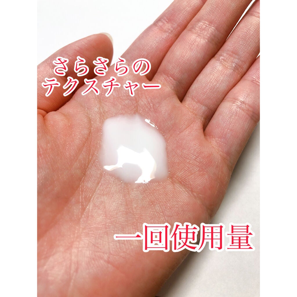 美白乳液 W/ちふれ/乳液を使ったクチコミ(2枚目)