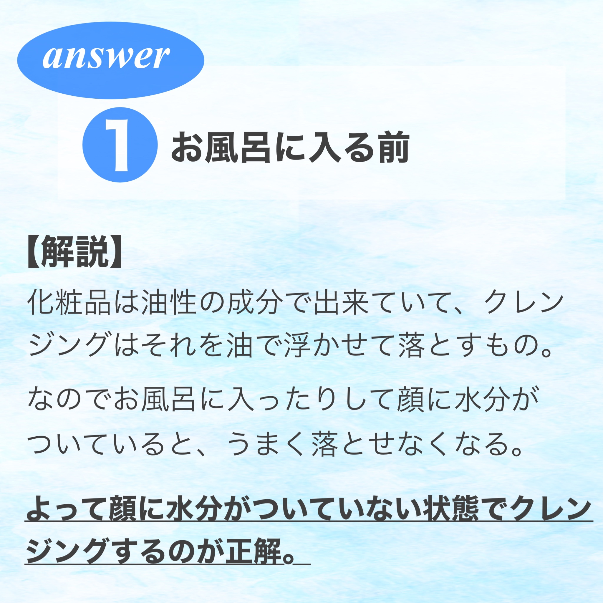 を使ったクチコミ（3枚目）