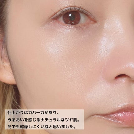 ロングウェアクッションファンデーション/V&Aビューティー/クッションファンデーションを使ったクチコミ(6枚目)