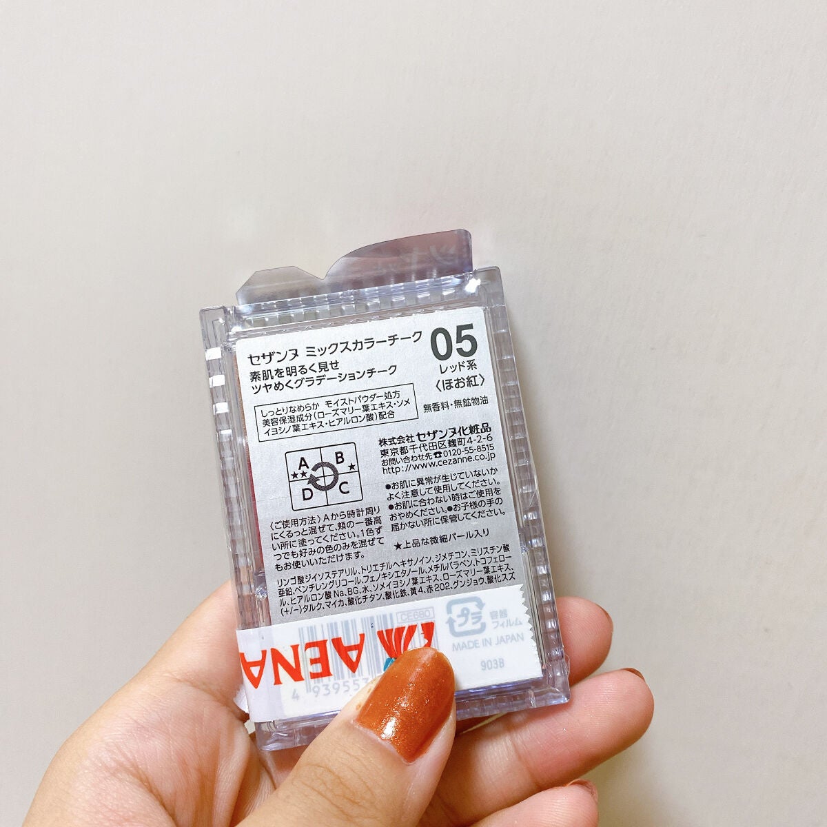 ミックスカラーチーク/CEZANNE/パウダーチークを使ったクチコミ(4枚目)