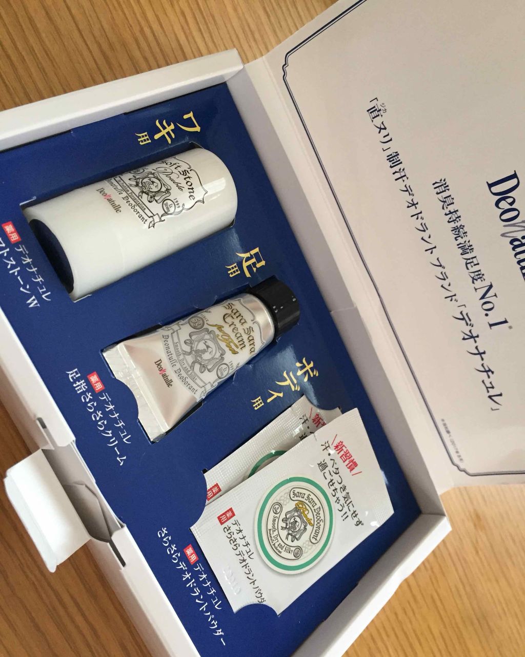 足指さらさらクリーム/デオナチュレ/デオドラント・制汗剤を使ったクチコミ（2枚目）