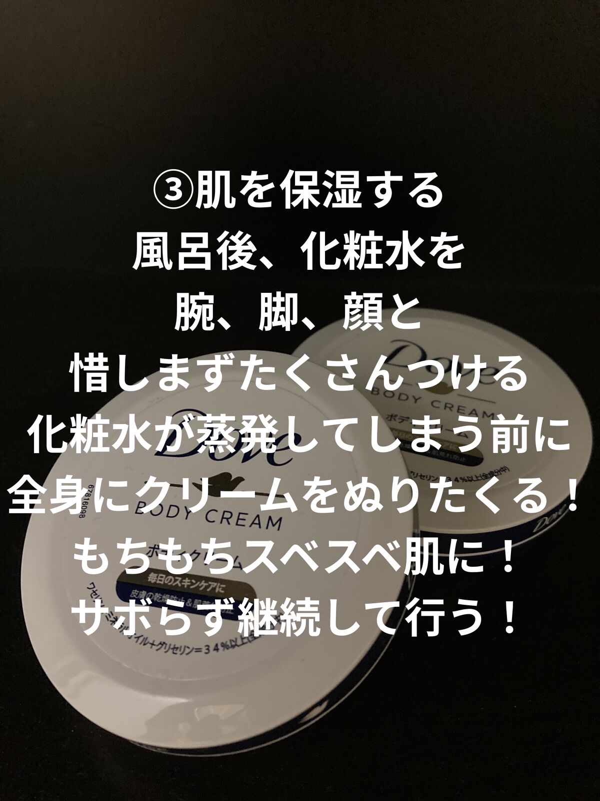 まとめ髪スティック スーパーホールド/マトメージュ/ヘアワックス・クリームを使ったクチコミ（3枚目）