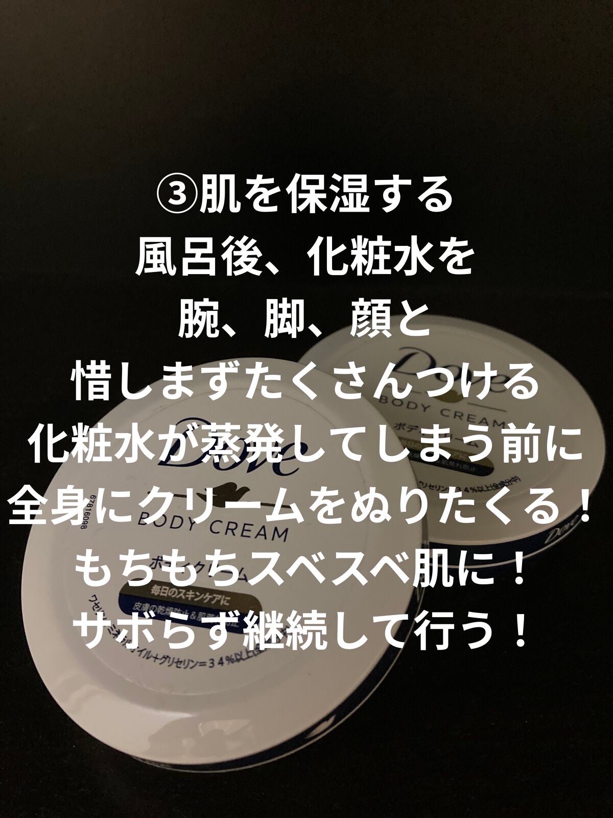 エクストラダメージケア トリートメントウォーター 毛先まで傷んだ髪用/パンテーン/プレスタイリング・寝ぐせ直しを使ったクチコミ(3枚目)