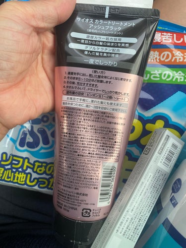 FASIO リキッド アイライナーのクチコミ「子供のお迎えまで微妙に時間があったのでウェルシアで買い物しました~

ケイトのBLACKのアイ.....」（3枚目）