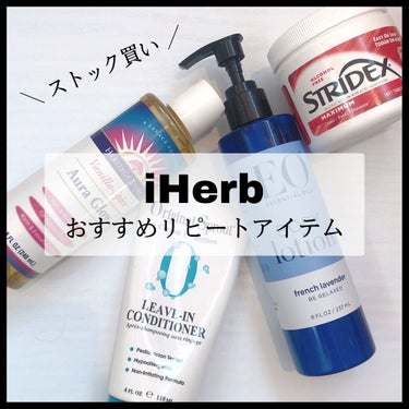 オーラグロー（ローズ）/Heritage consumer products(海外)/ボディオイルを使ったクチコミ（1枚目）