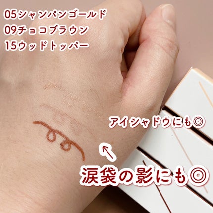 ウォータープルーフペンシルアイライナー/SISTER ANN/ペンシルアイライナーを使ったクチコミ(3枚目)