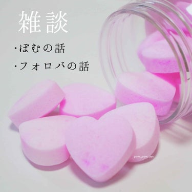 ぽむ on LIPS 「まだまだ駆け出しではありますが、一応フォロワーが2桁になったの..」（1枚目）