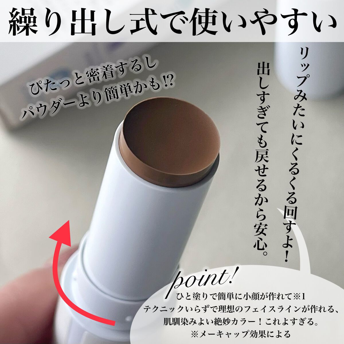 シェーディング/COSCOS/シェーディングを使ったクチコミ（3枚目）