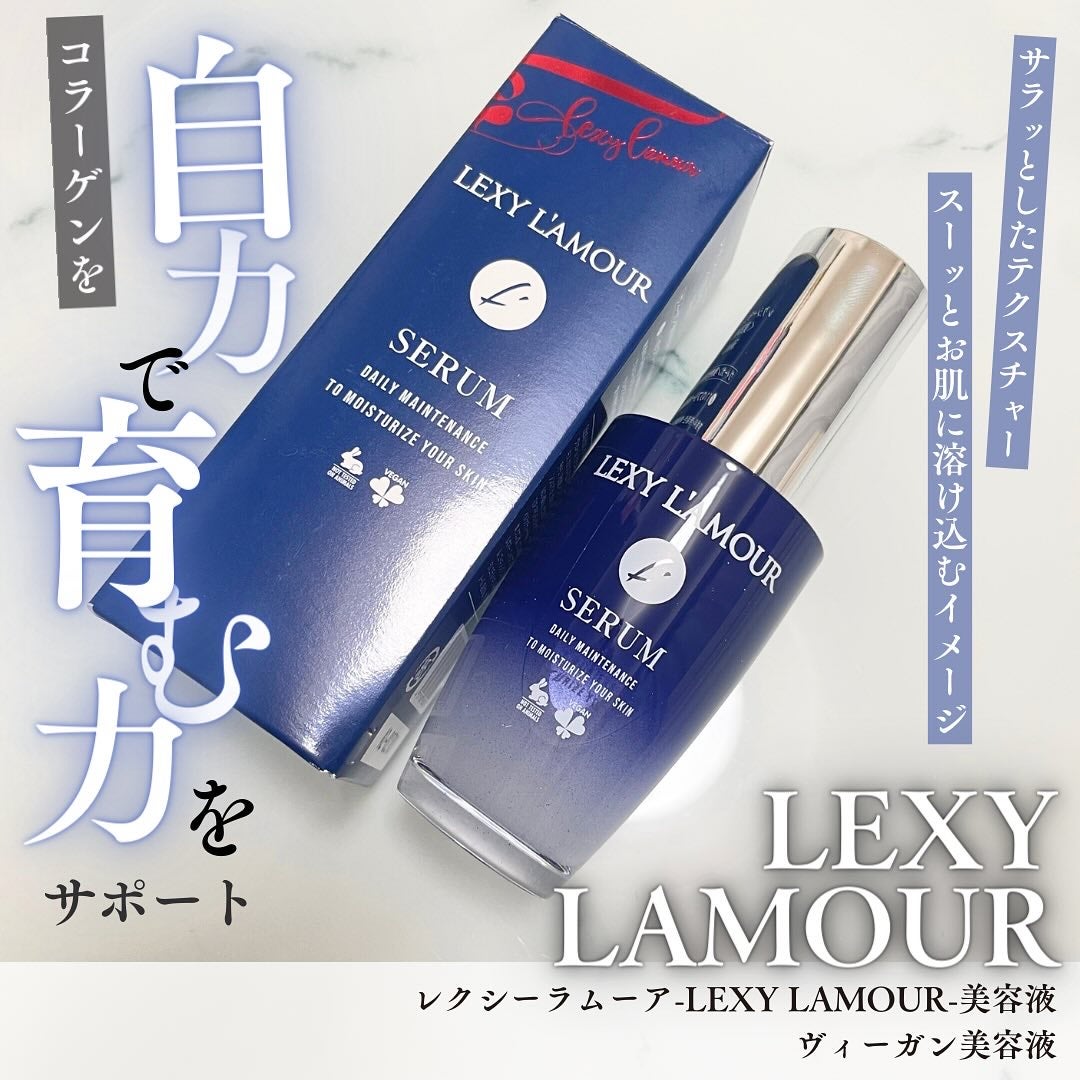 レクシーラムーア美容液/レクシーラムーア/美容液を使ったクチコミ(1枚目)
