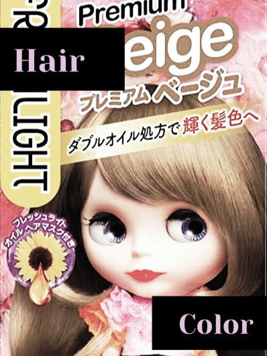 ミルキーヘアカラー/フレッシュライト/ヘアカラーを使ったクチコミ(1枚目)