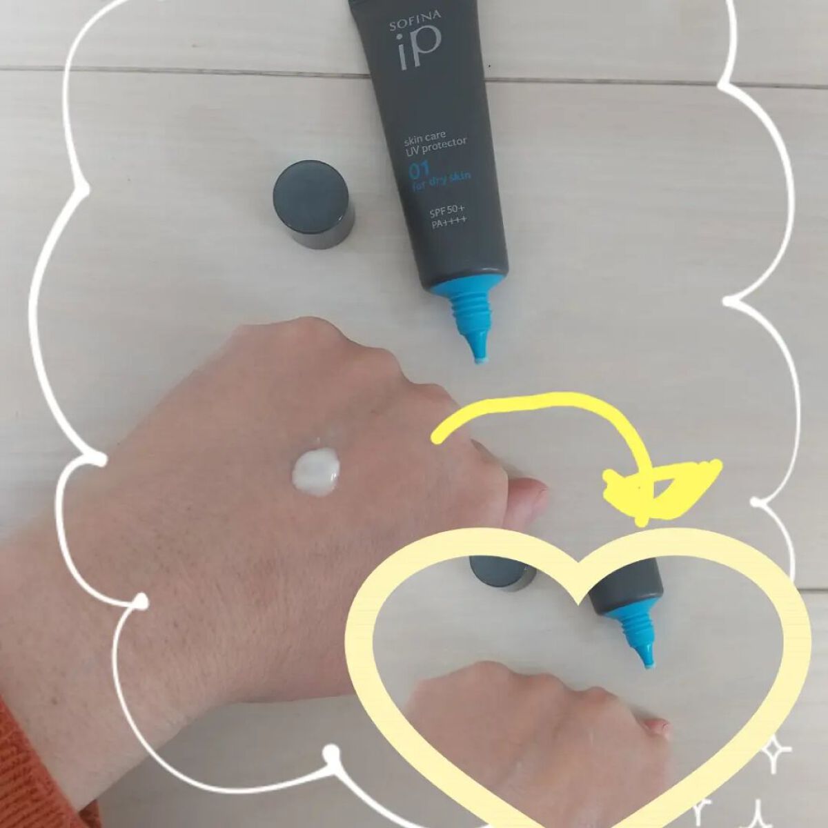 ソフィーナ iP スキンケアUV 01乾燥しがちな肌環境 SPF50+ PA++++/SOFINA iP/日焼け止めクリームを使ったクチコミ（2枚目）