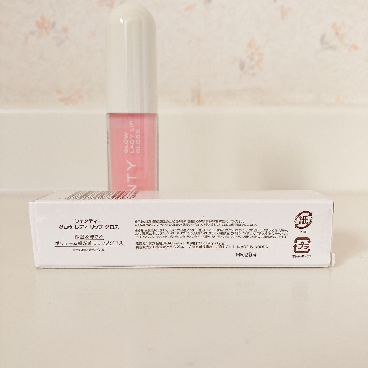 グロウ レディ リップ グロス/GENTY/リップグロスを使ったクチコミ(3枚目)