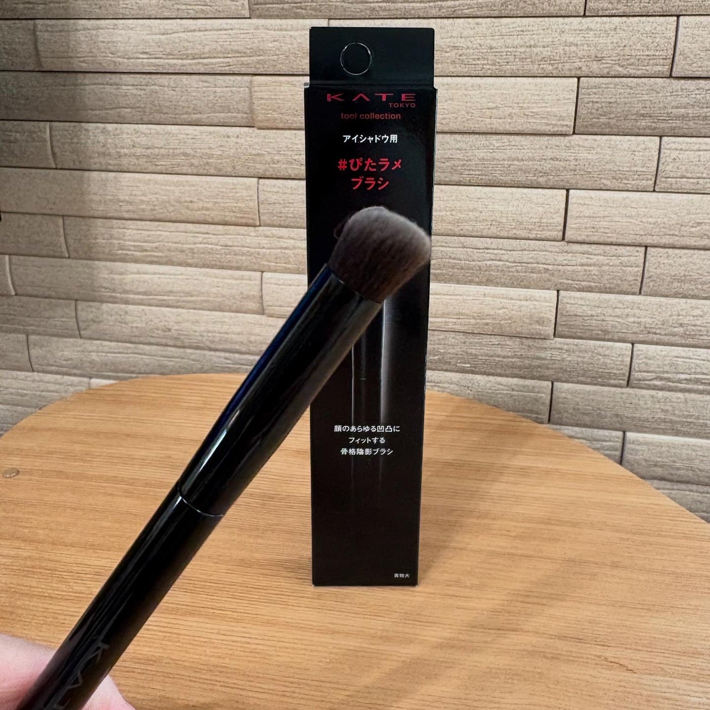 アイシャドウブラシ/KATE/メイクブラシを使ったクチコミ(4枚目)