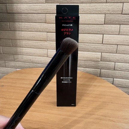 アイシャドウブラシ/KATE/メイクブラシを使ったクチコミ(4枚目)
