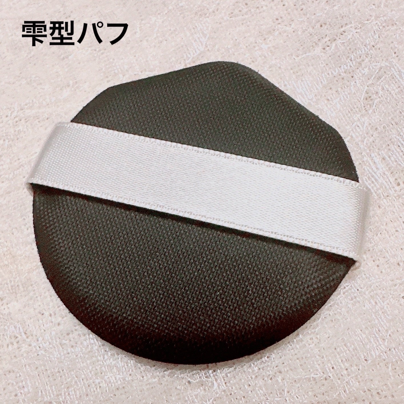 ドラマティックエッセンスクッション グロウ/マキアージュ/クッションファンデーションを使ったクチコミ(5枚目)