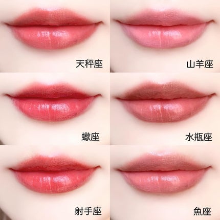 ラスターガラス リップスティック(アストロシャイン コレクション)/M・A・C/口紅を使ったクチコミ(6枚目)